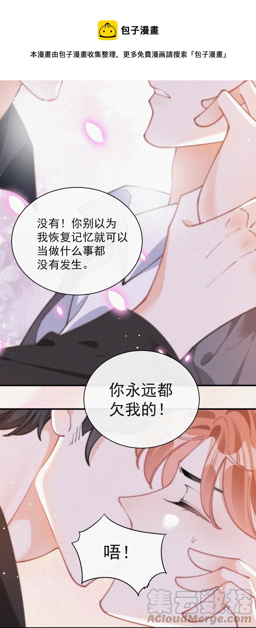057 我的鹤33