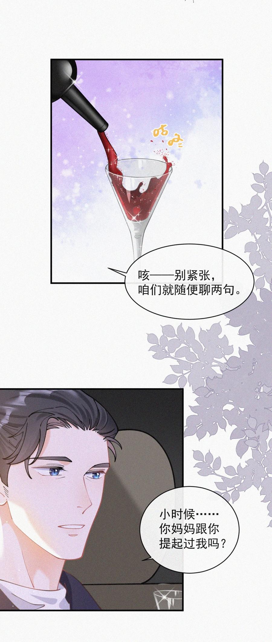 058 平安扣23