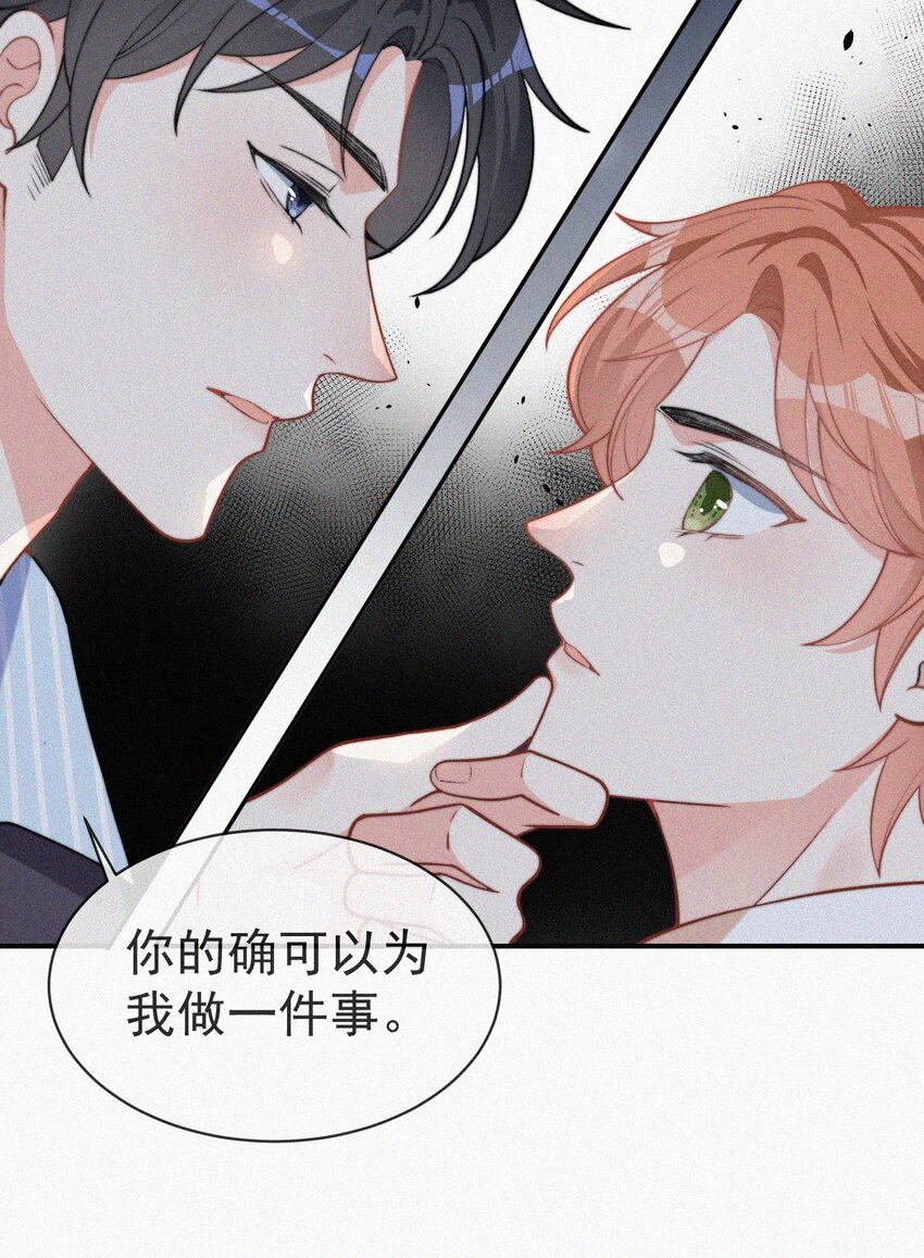 005 协议的真相62