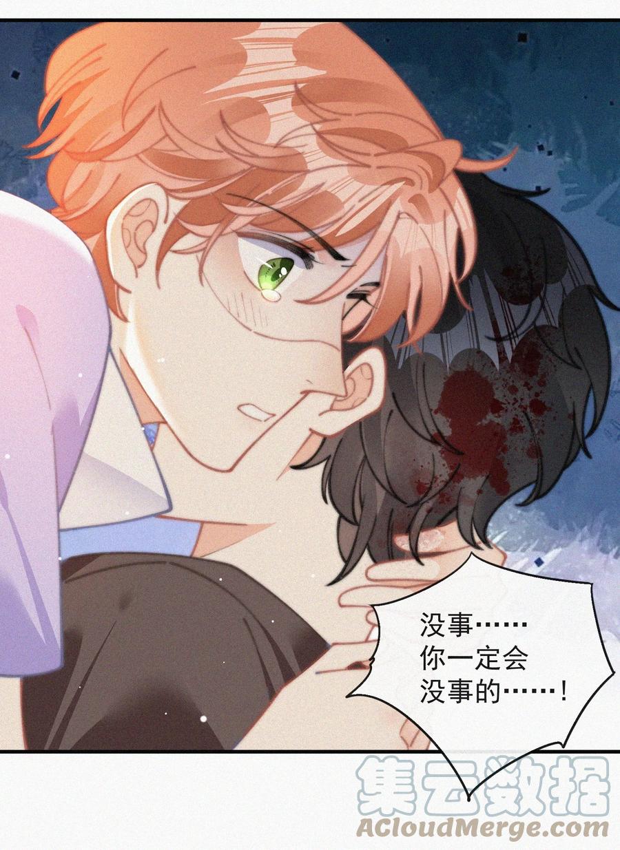 067 别哭……14