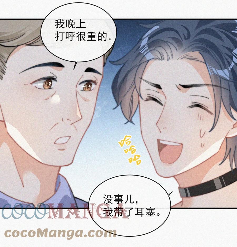 039 你要干什么32