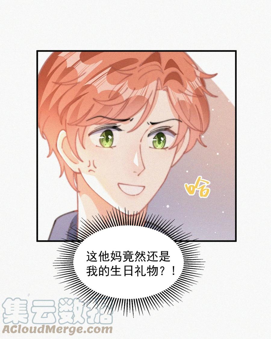 053 生日39