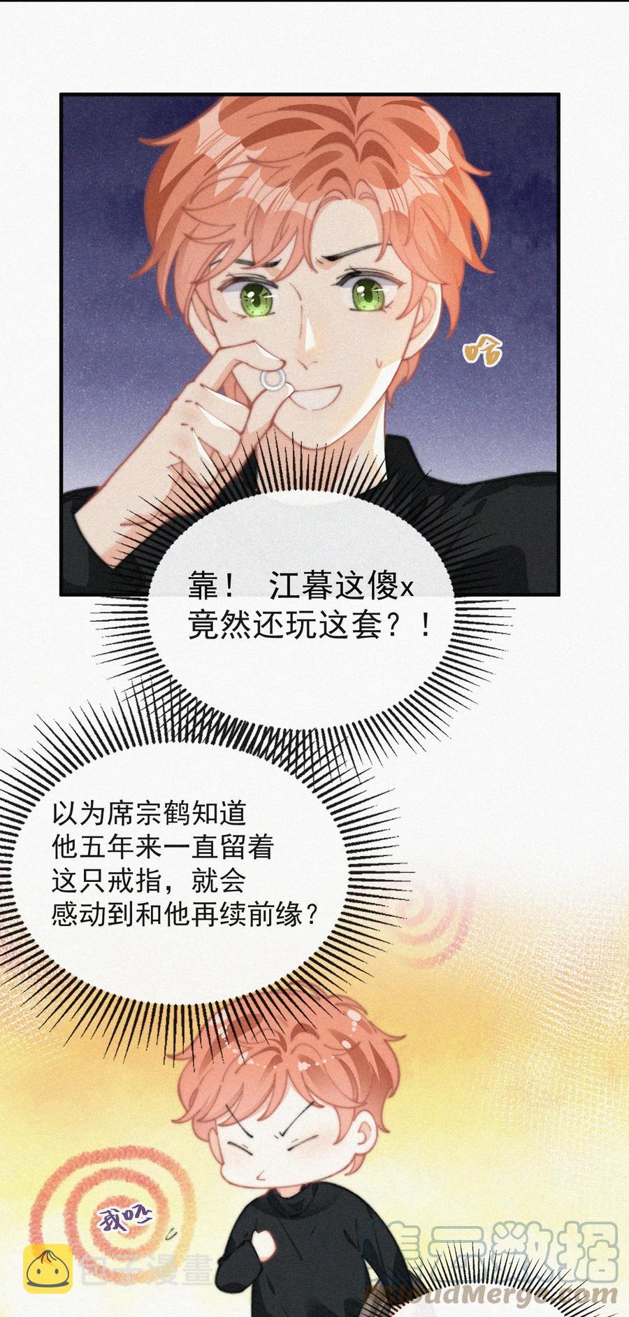 054 门内与门外26
