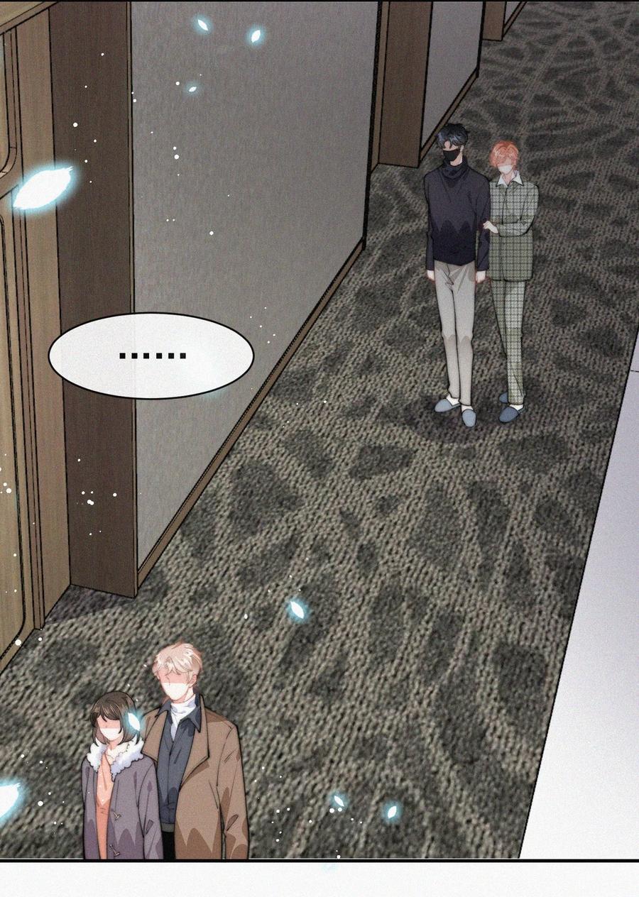 030 碰一下怎么了7
