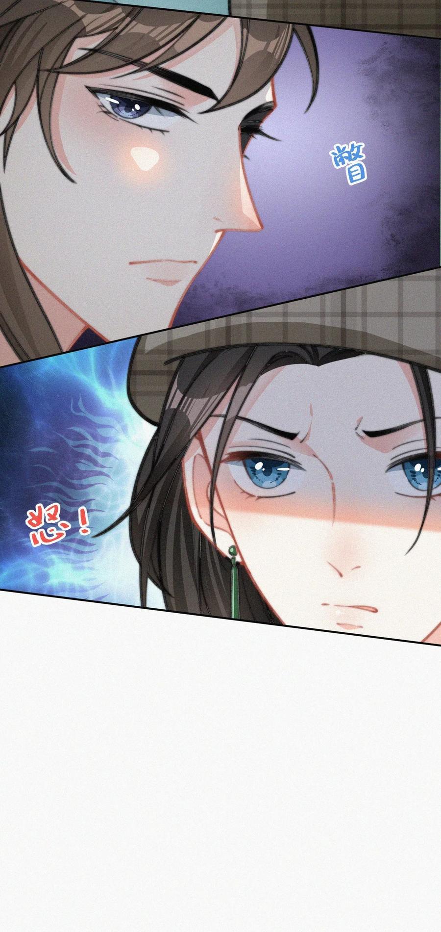 020 意外突生7