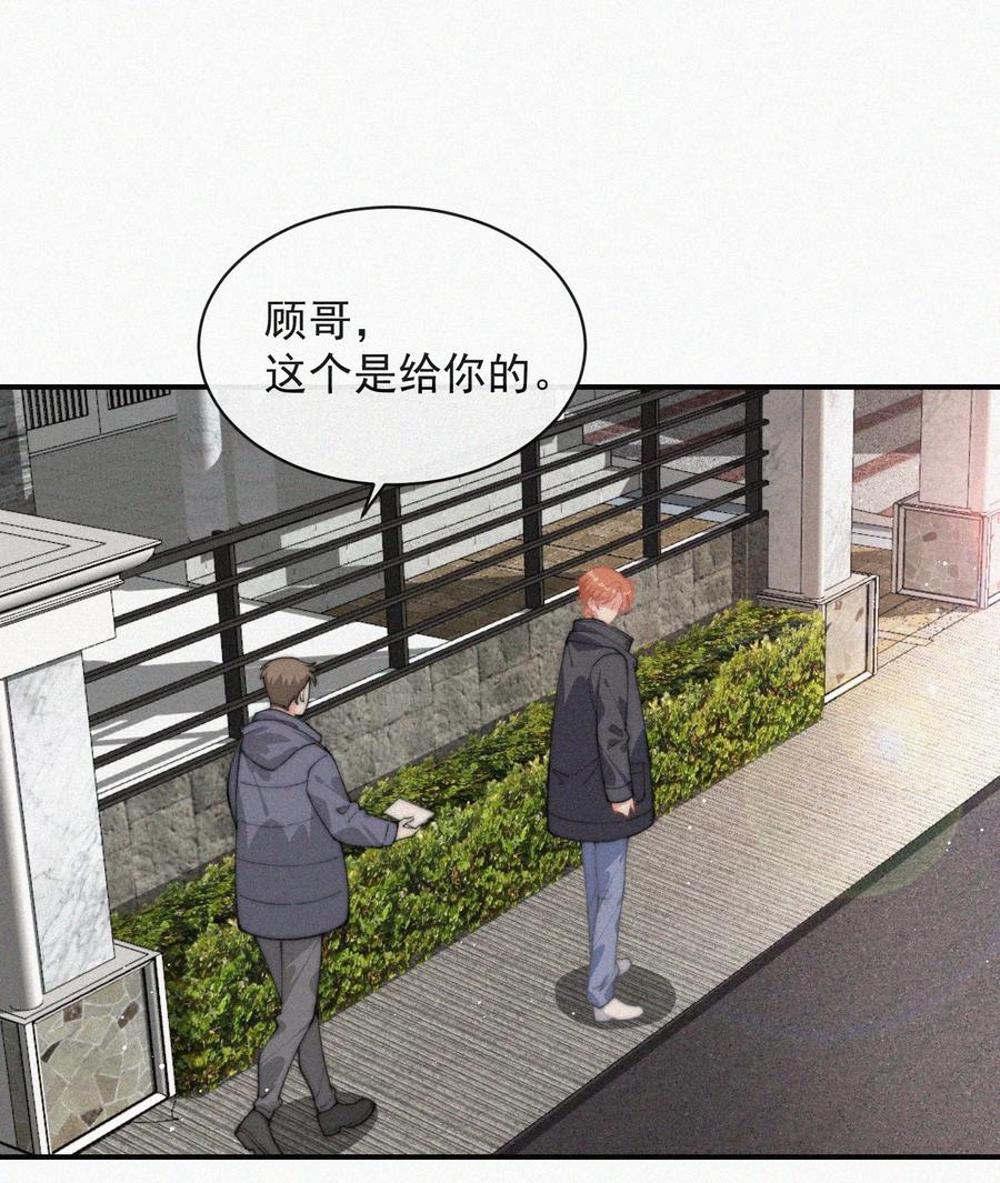 033 怎么可能没有真感情37