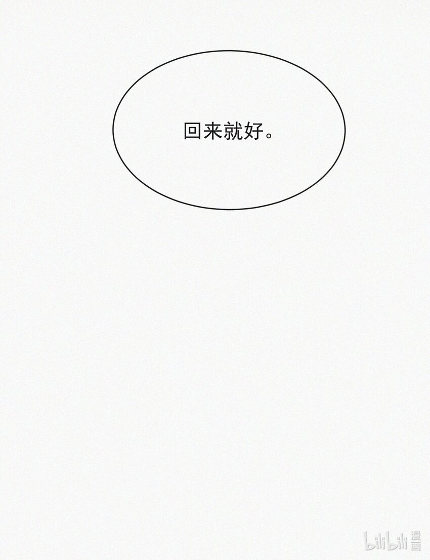 番外 祝寿·上36
