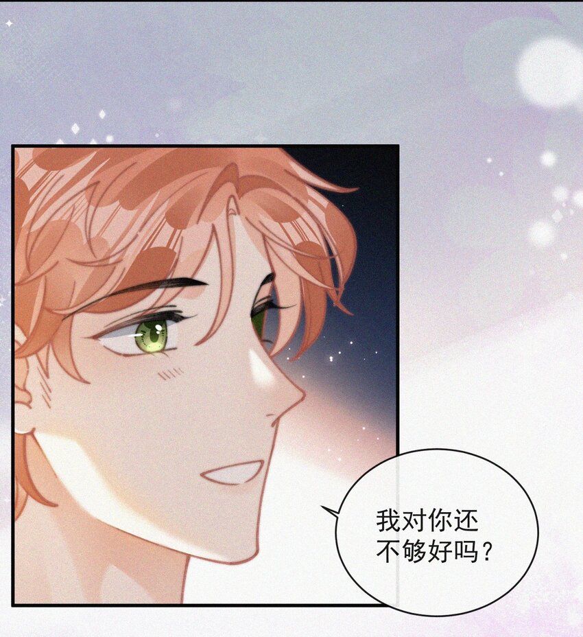 073 新生命的到来39