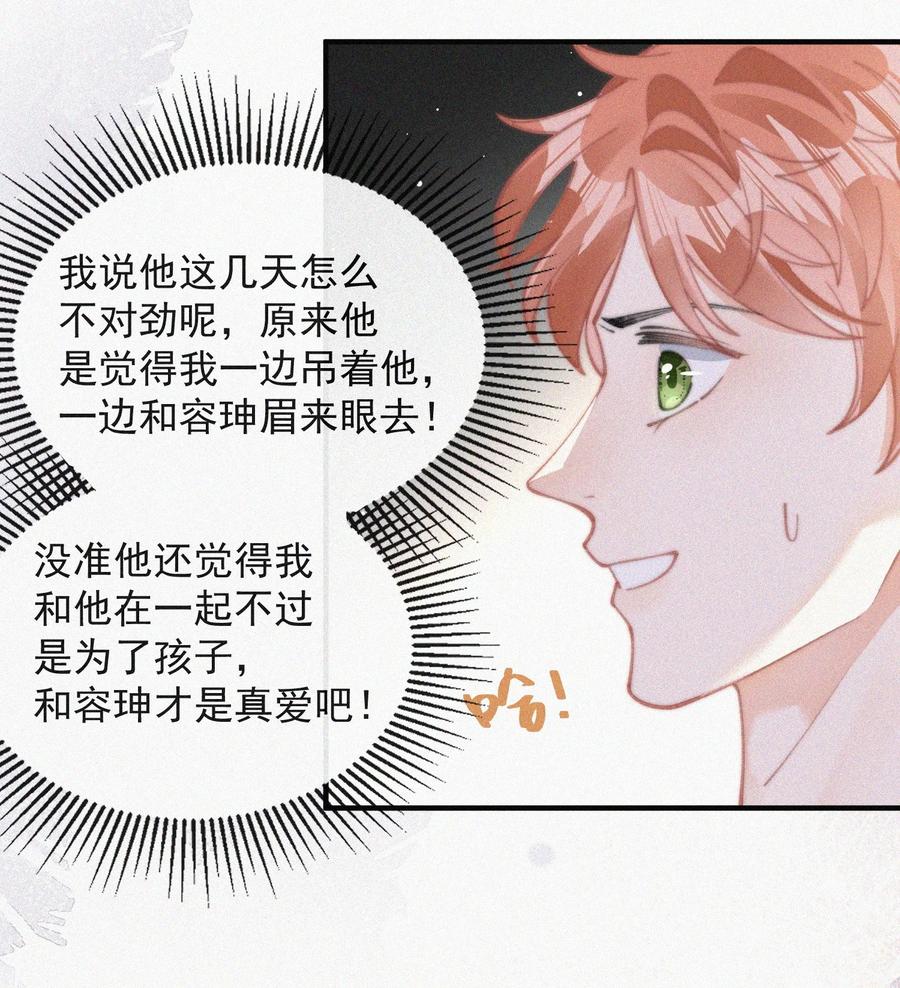 065 我不会再捡第二次37
