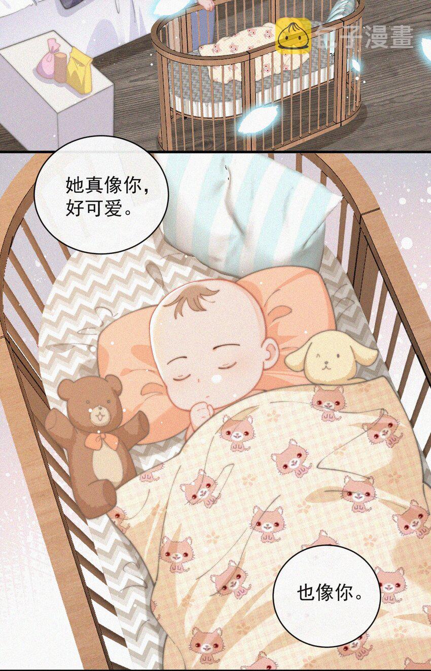 番外 给我搬回来39