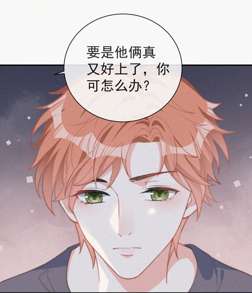 004 说谎33