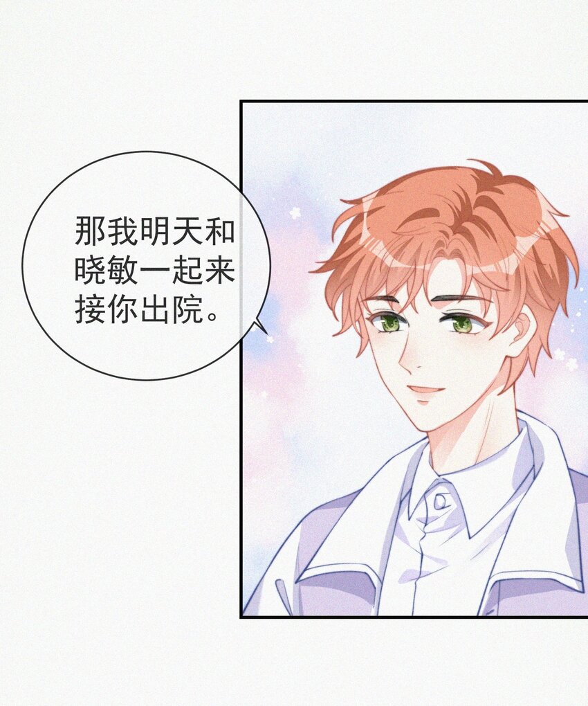 005 协议的真相29