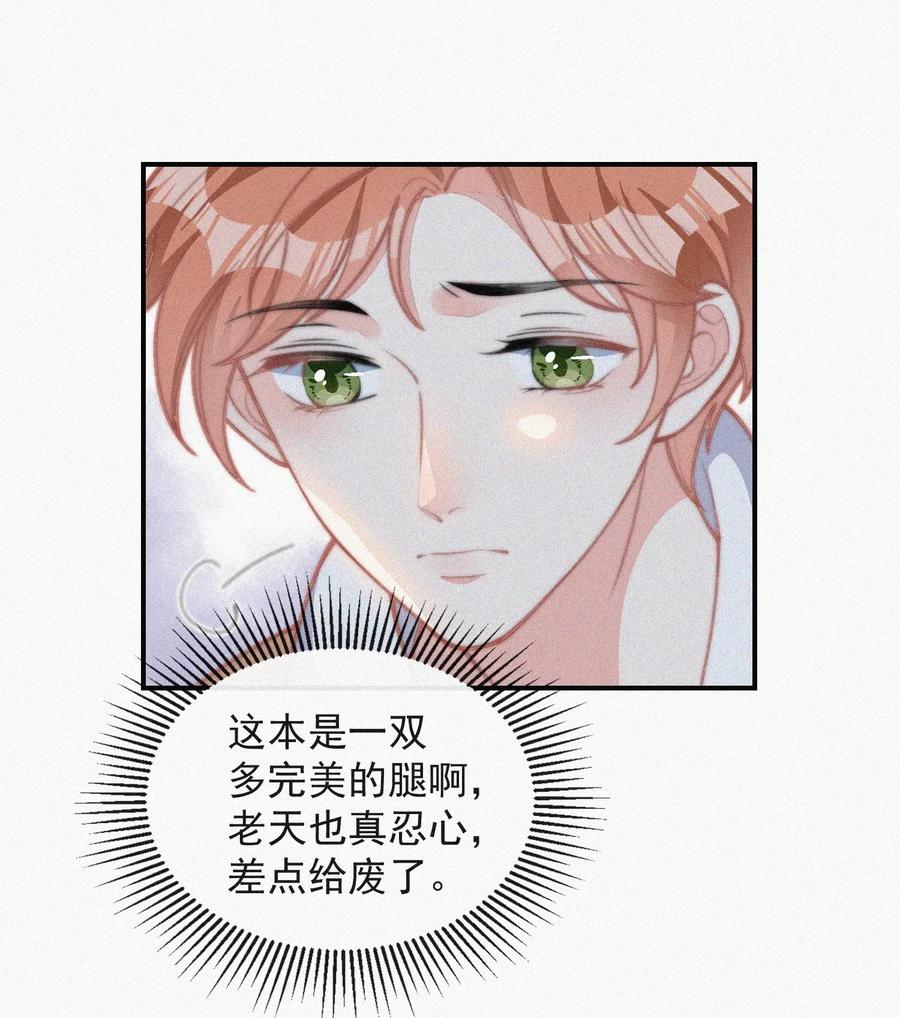 028 你爱我吗15