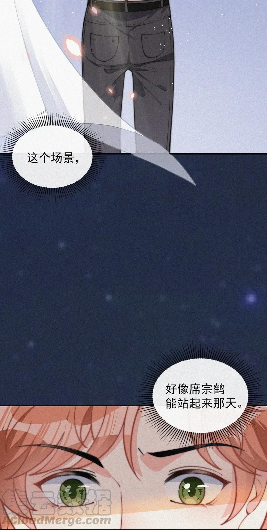 024 丑闻曝光4