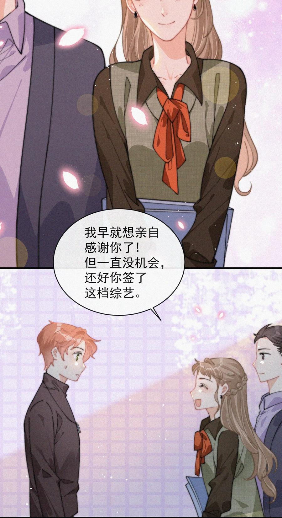 038 席宗鹤真的来了5