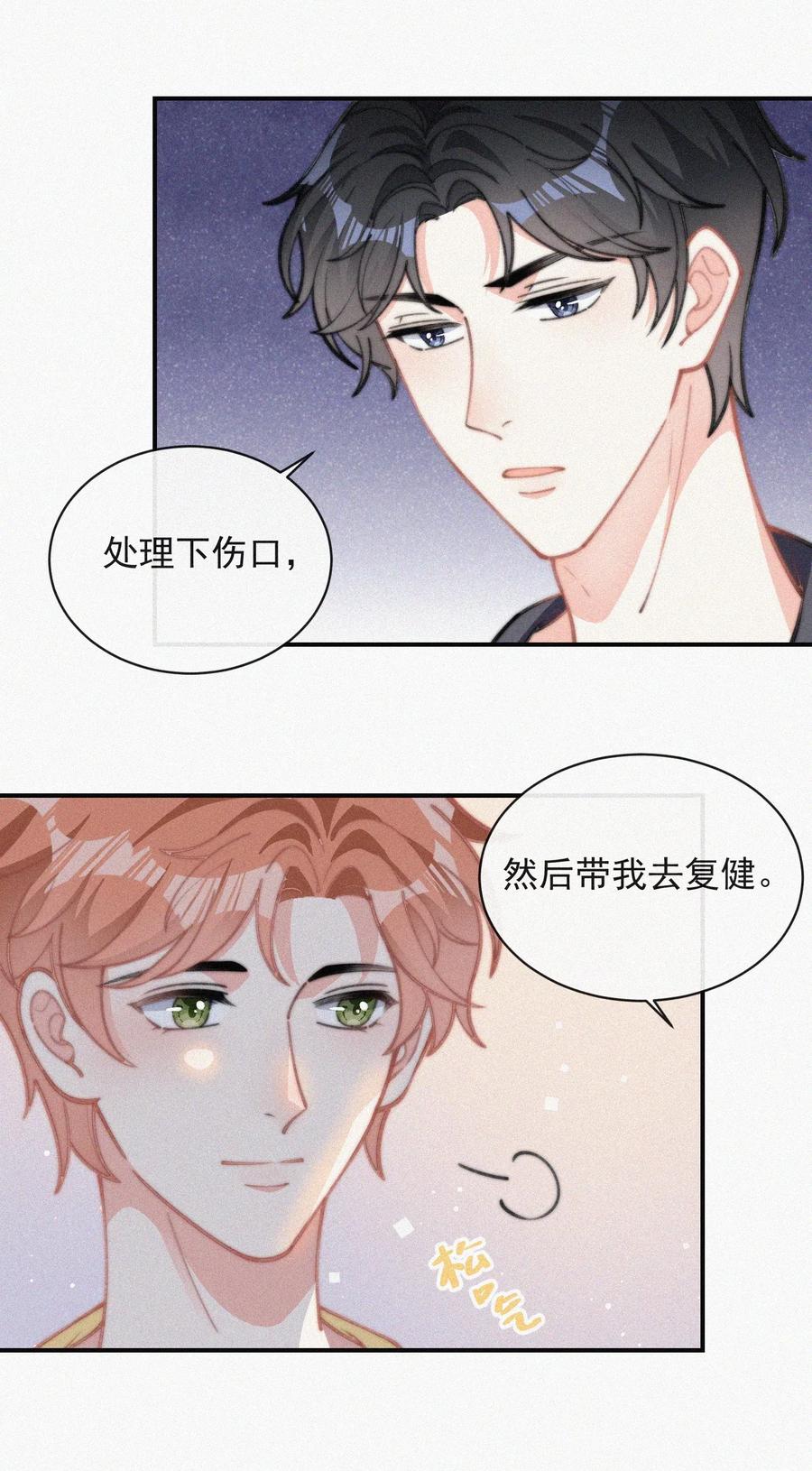 022 还没死心5