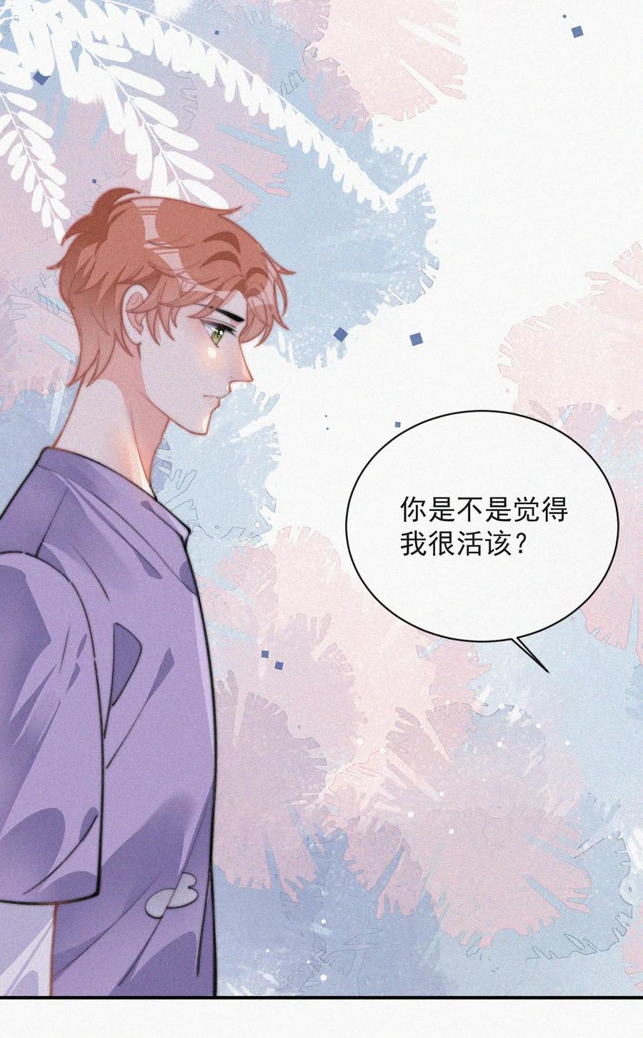 022 还没死心19