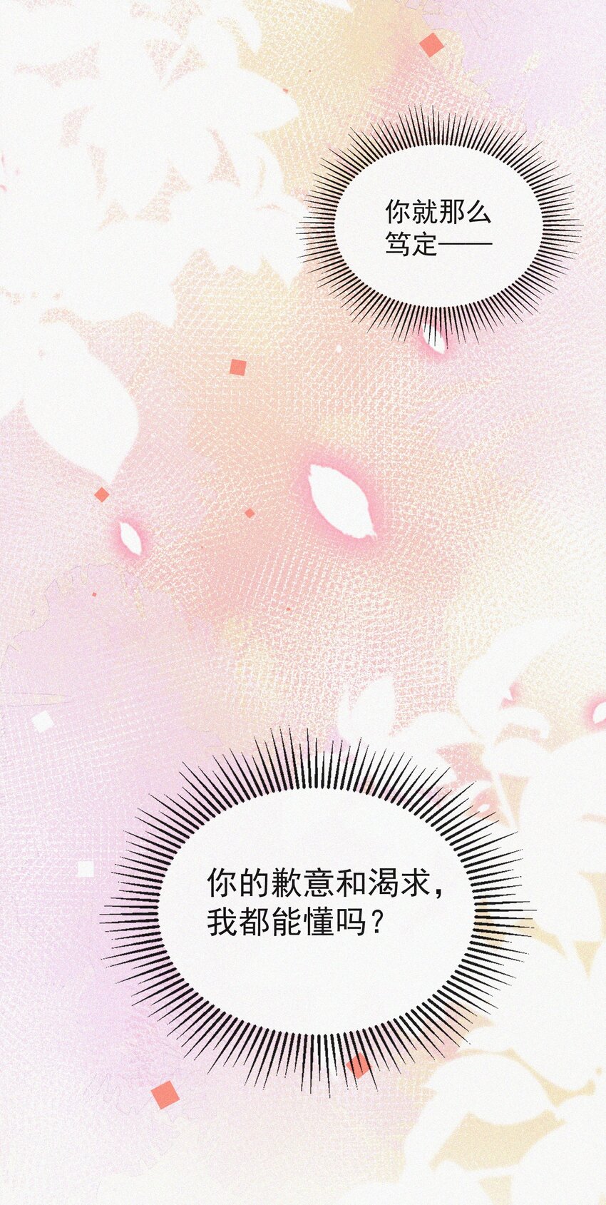 072 在一起37