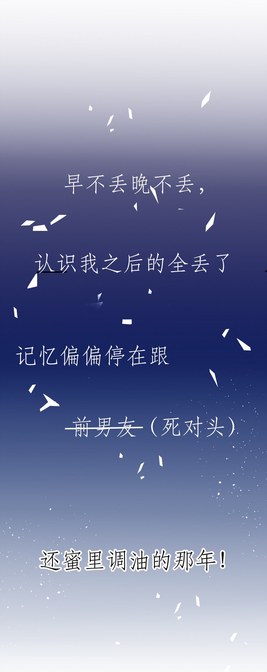 000 预告5
