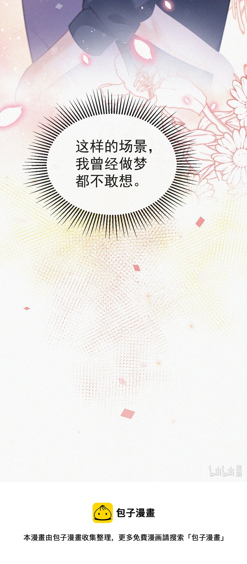 072 在一起41