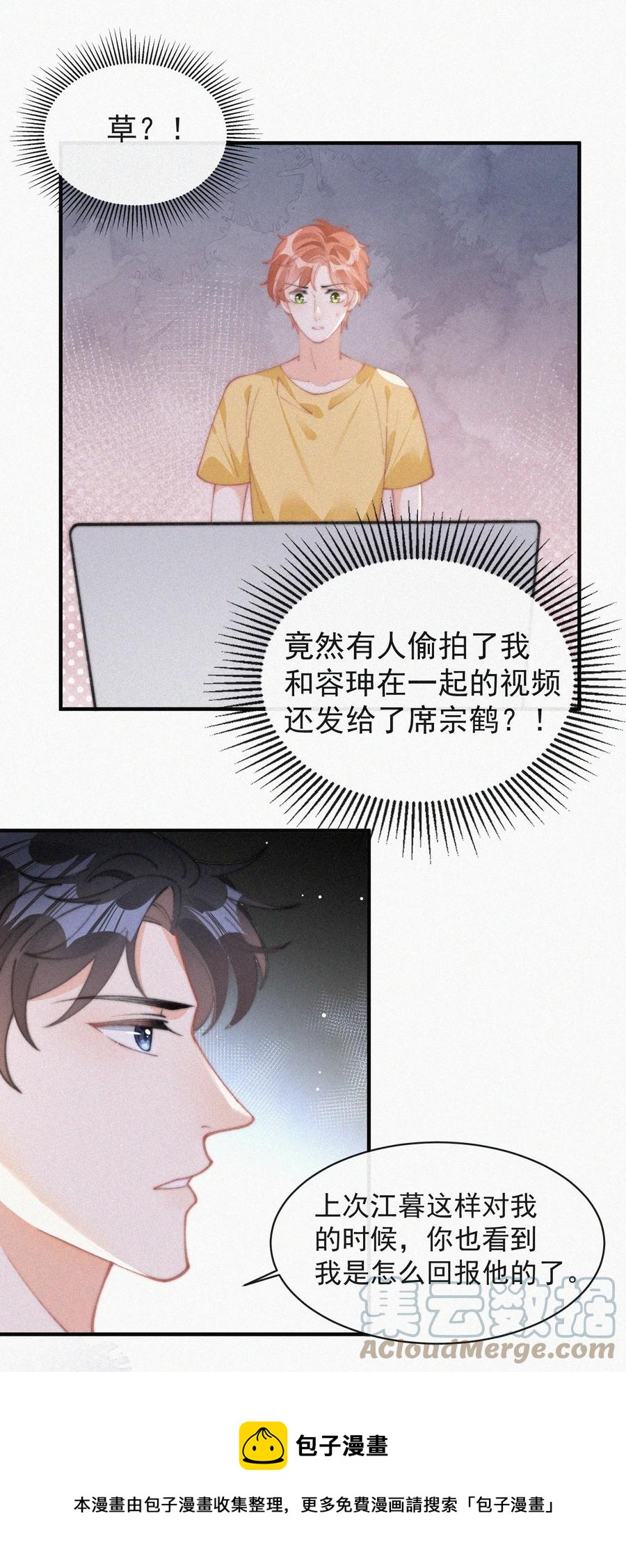 065 我不会再捡第二次36
