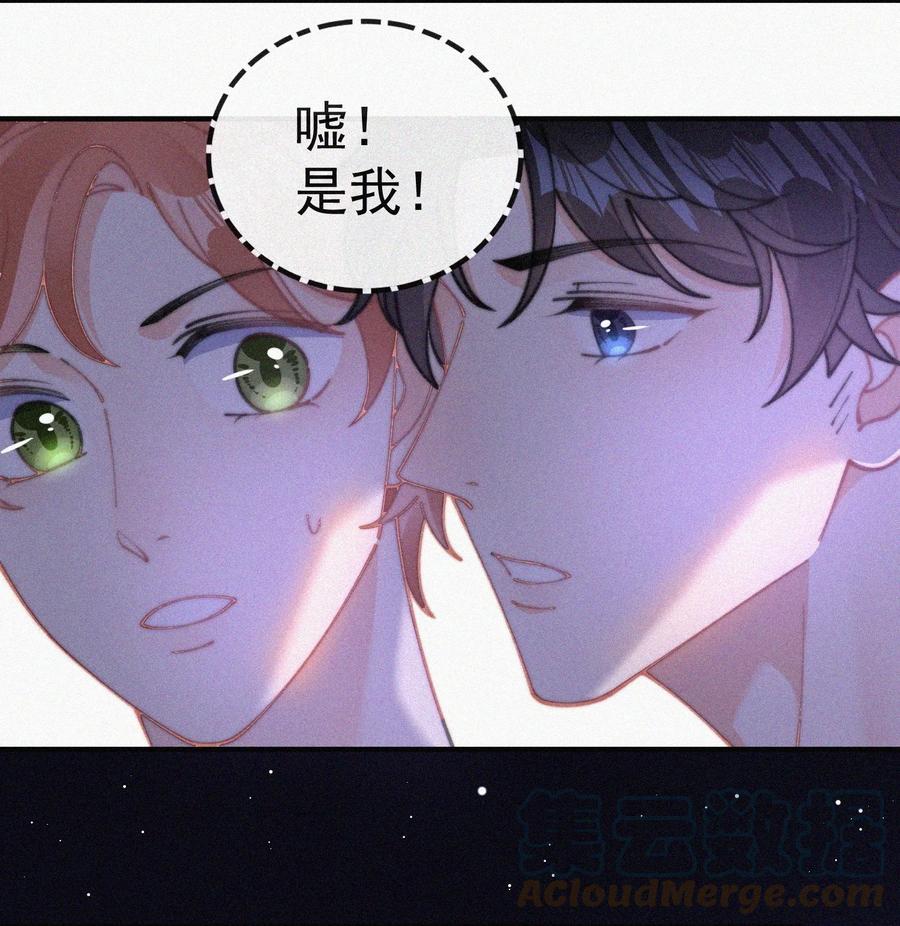 066 危机来临18