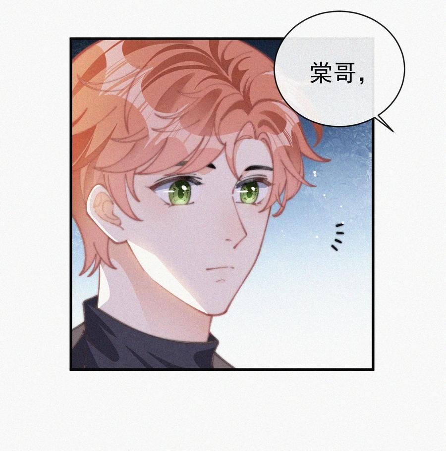 049 甩脸给谁看？21
