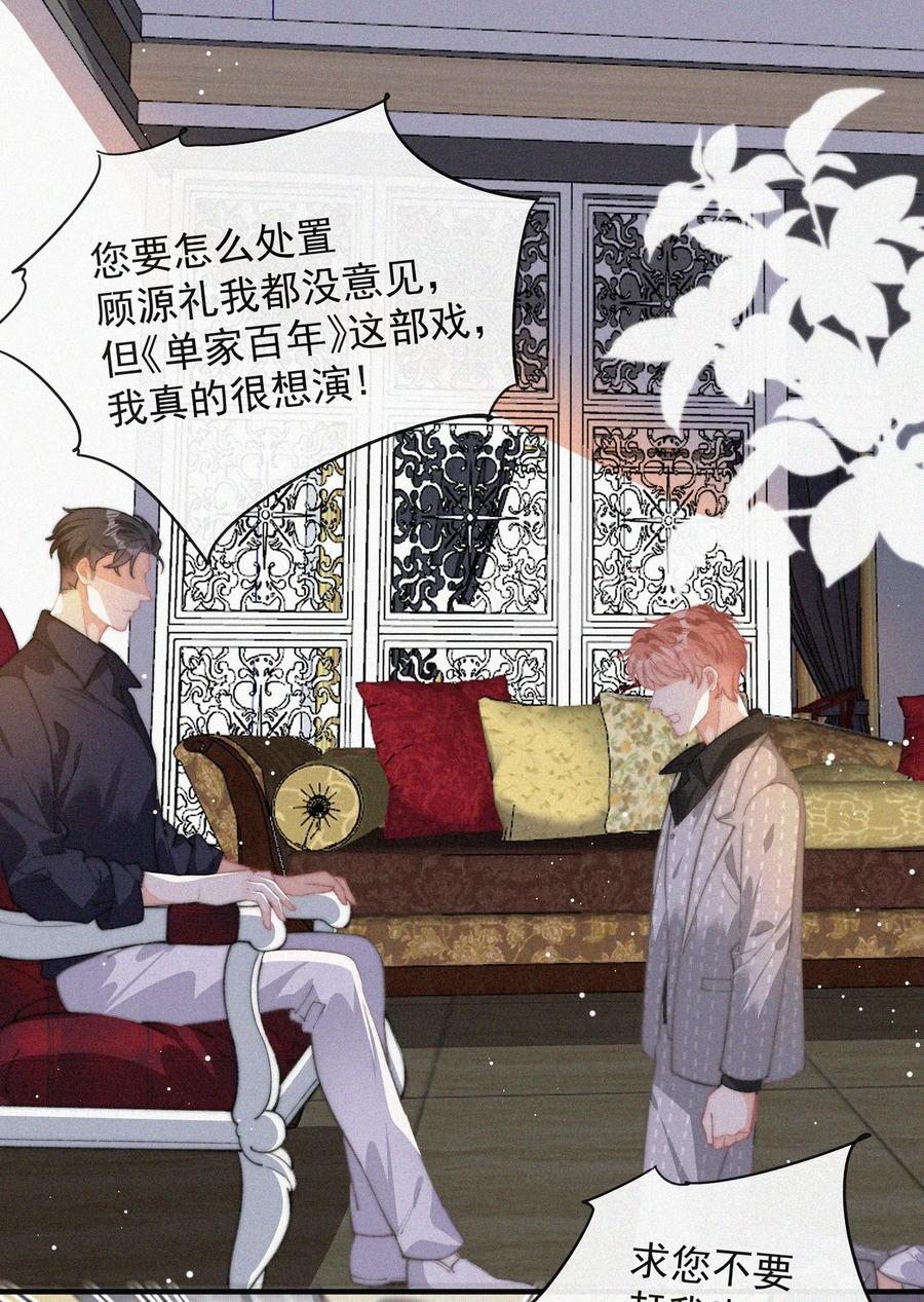 047 你跟你妈妈长得真像29