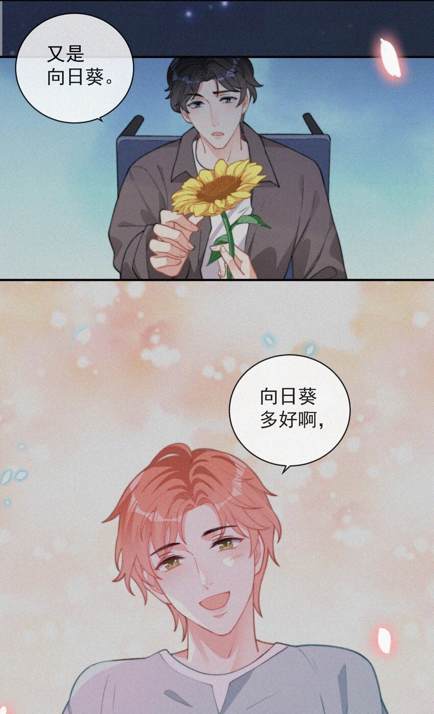 008 别让他乱来11