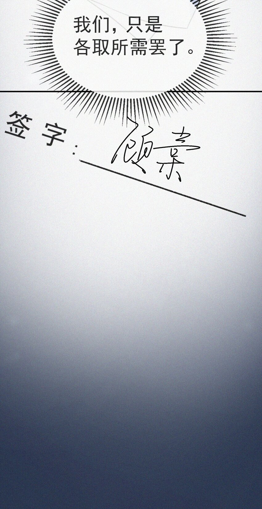 005 协议的真相65