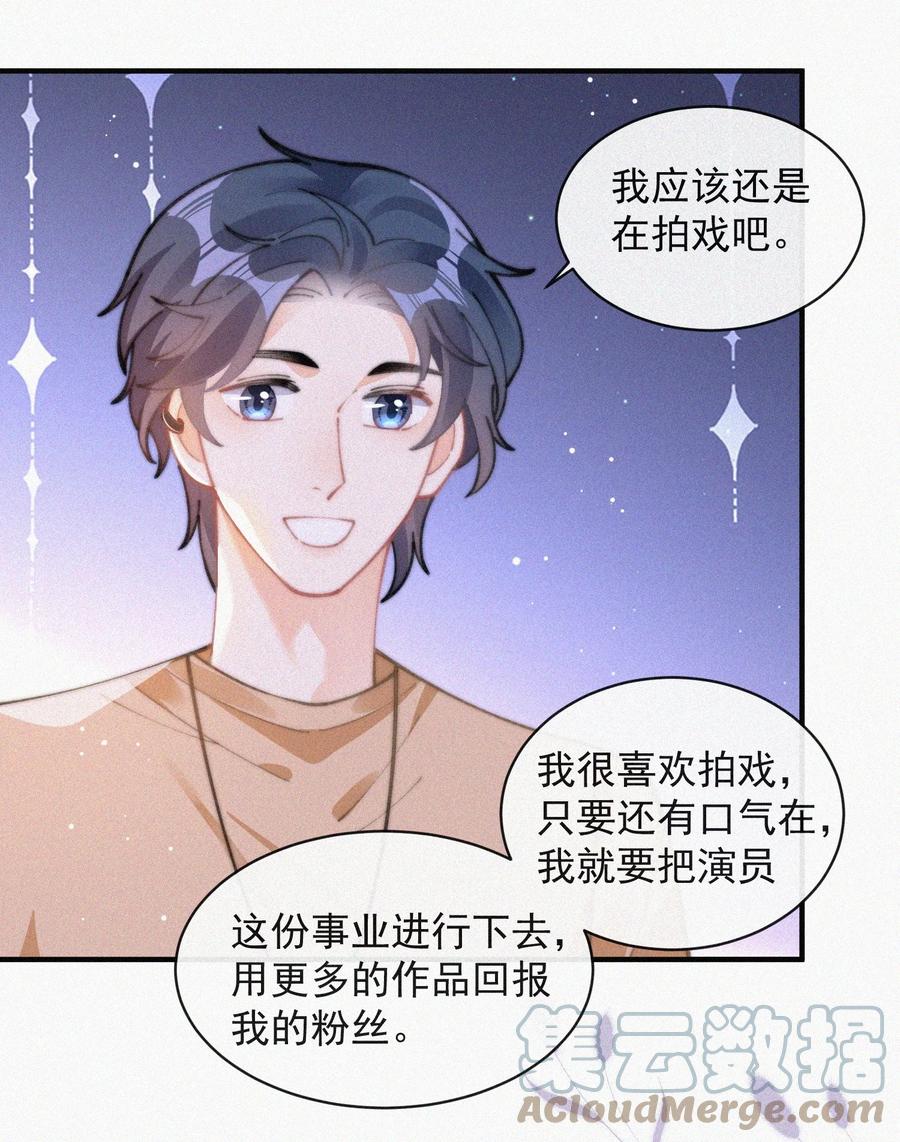 063 别扭但好哄22