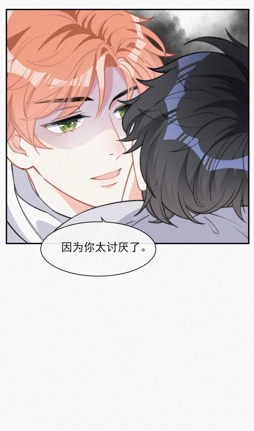 012 因为你太讨厌了21