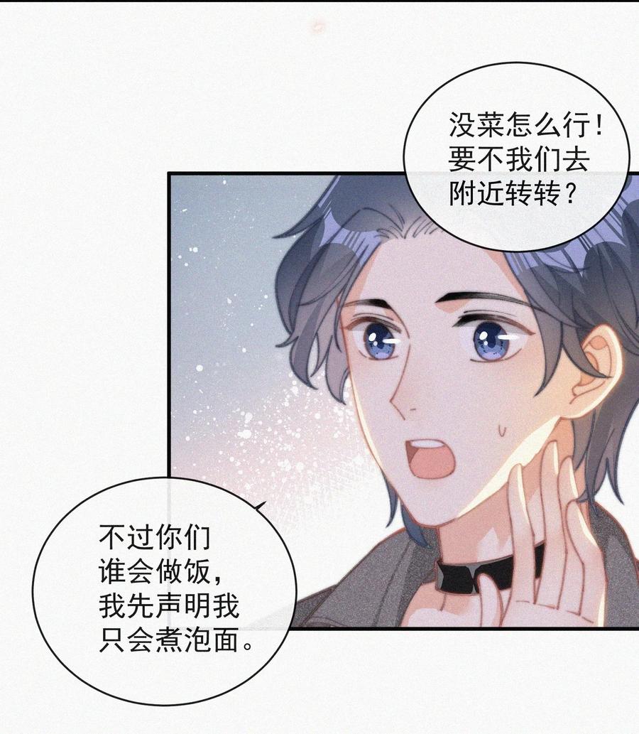 039 你要干什么5