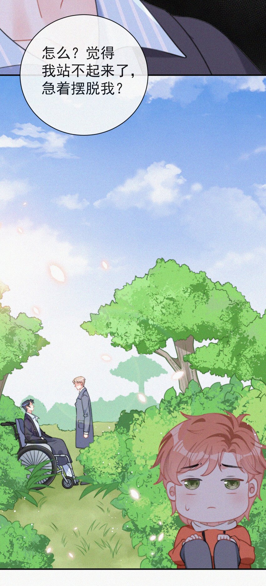 004 说谎57