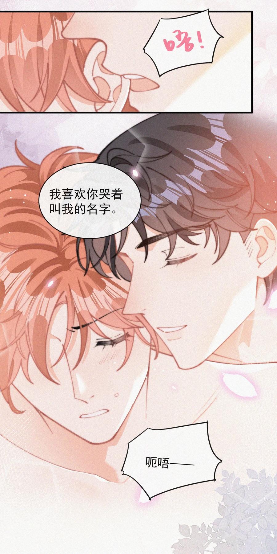 061 涂药25