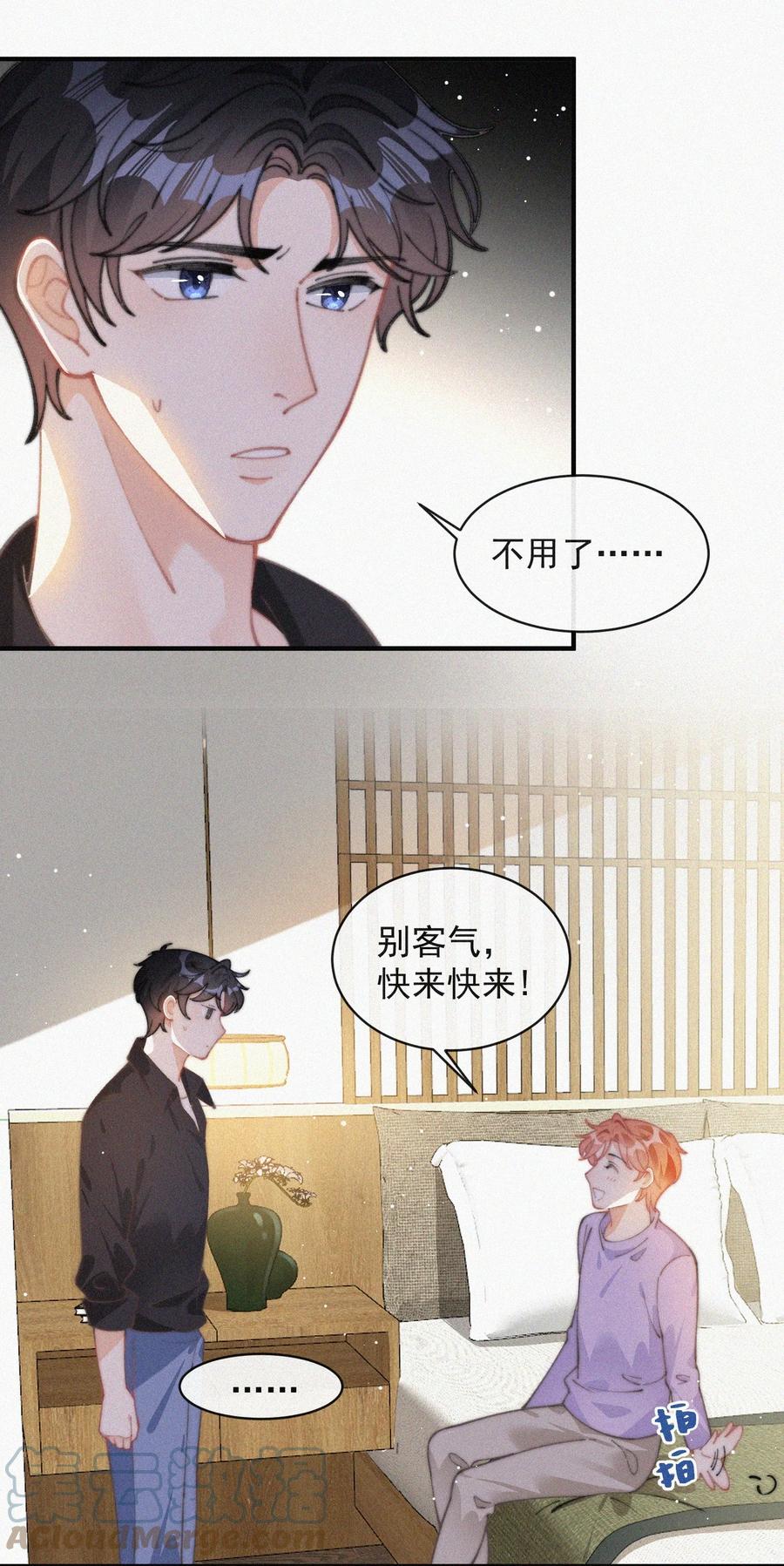 050 同样的梦想39
