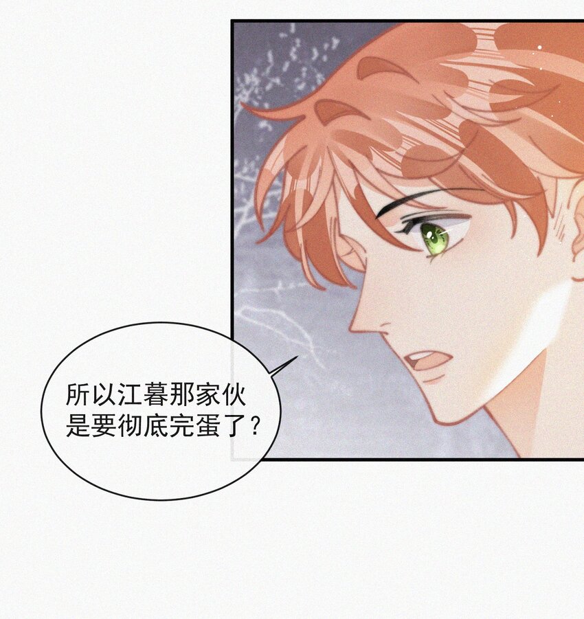 番外 获奖26