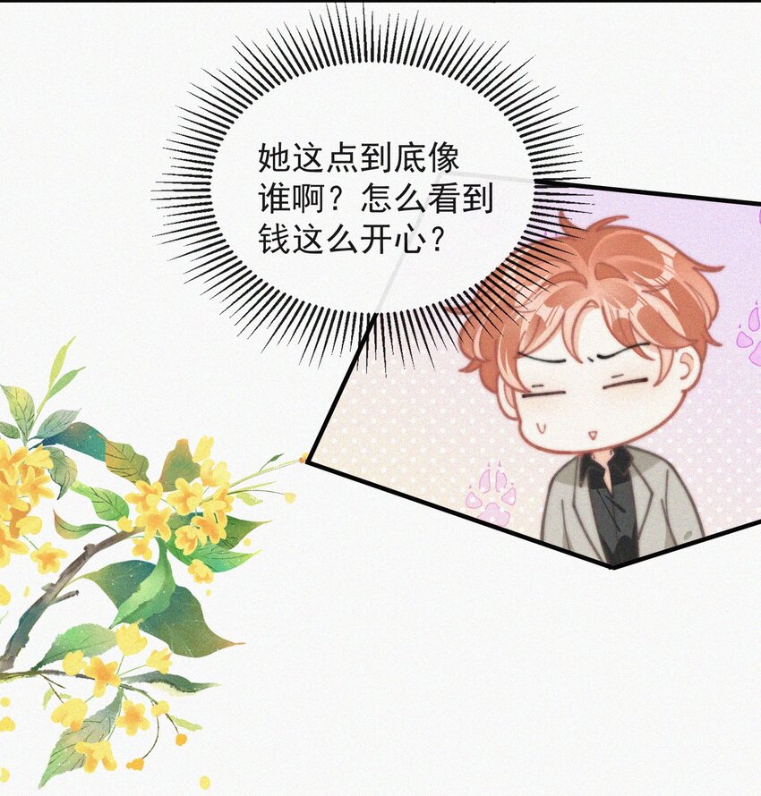 番外 祝寿·下13