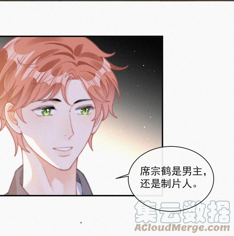 057 我的鹤18