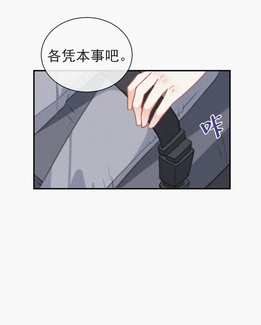 005 协议的真相47