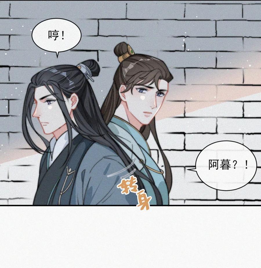 017 我不爱你，对不起34