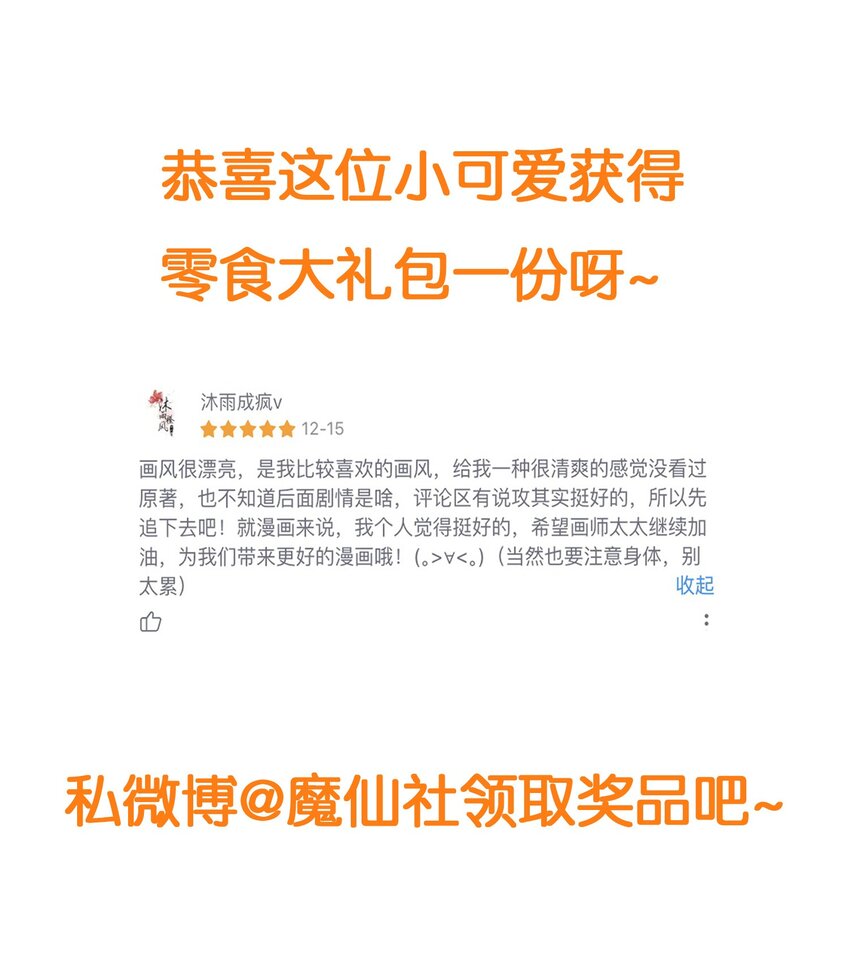 006 夭折的孩子52