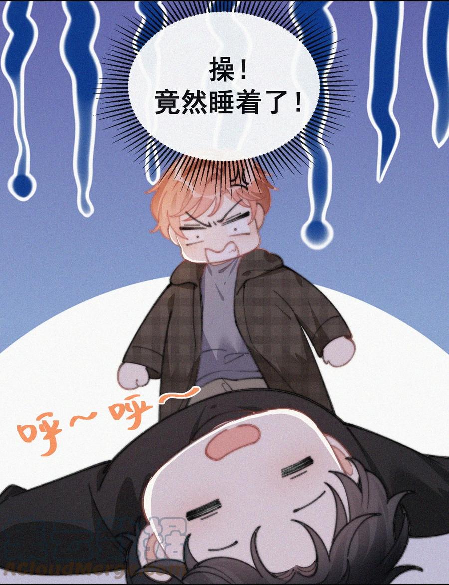 043 那个孩子，给我吧4