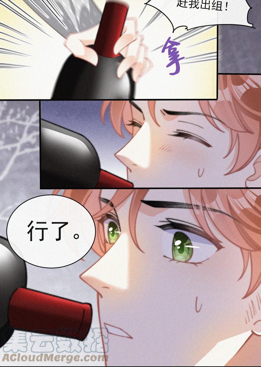 047 你跟你妈妈长得真像30