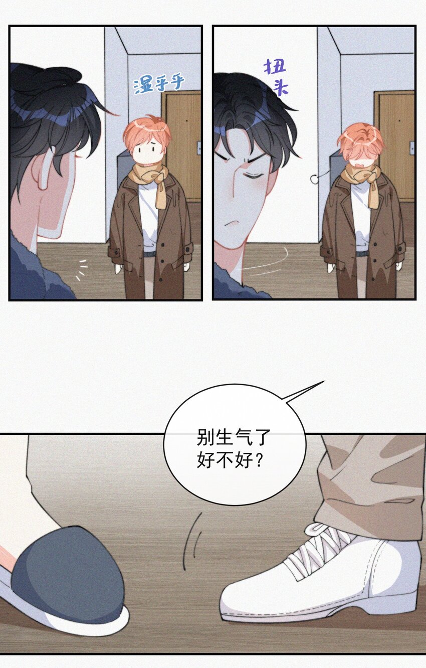 010 别碰我5