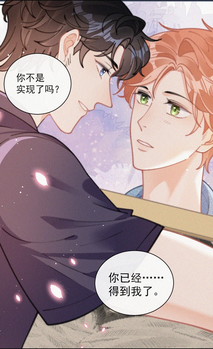 番外 画室30