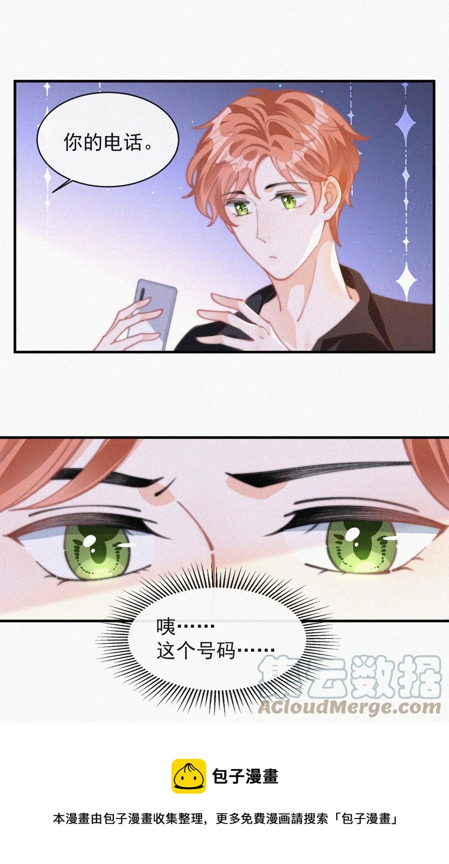 062 我饿了8