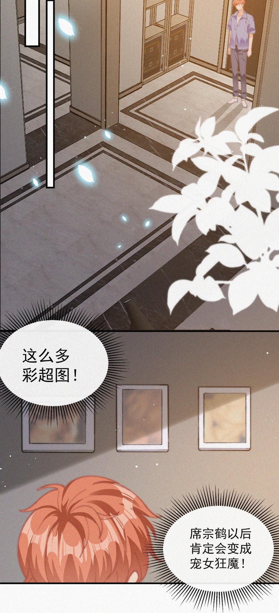 062 我饿了33