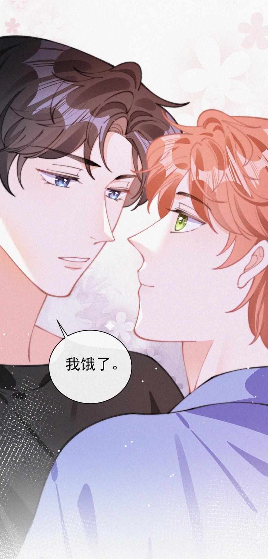 062 我饿了39