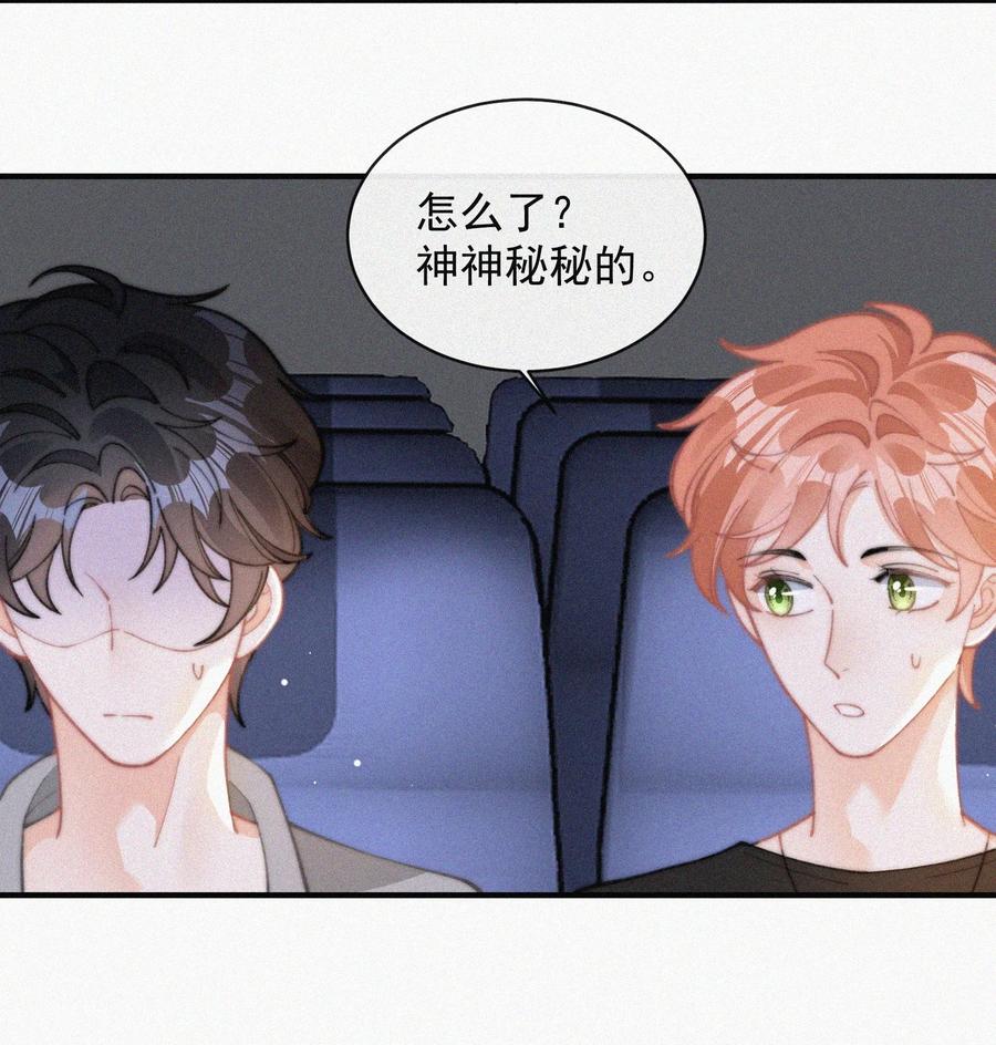 064 他在隐瞒什么？35